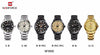 NAVIFORCE® LUXURY Golden Watch